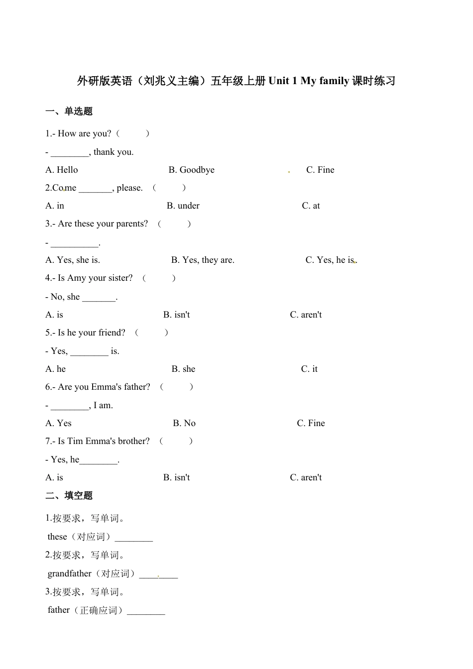 五年级上册英语一课一练-Unit1My family∣join in 剑桥英语（含解析）.docx_第1页