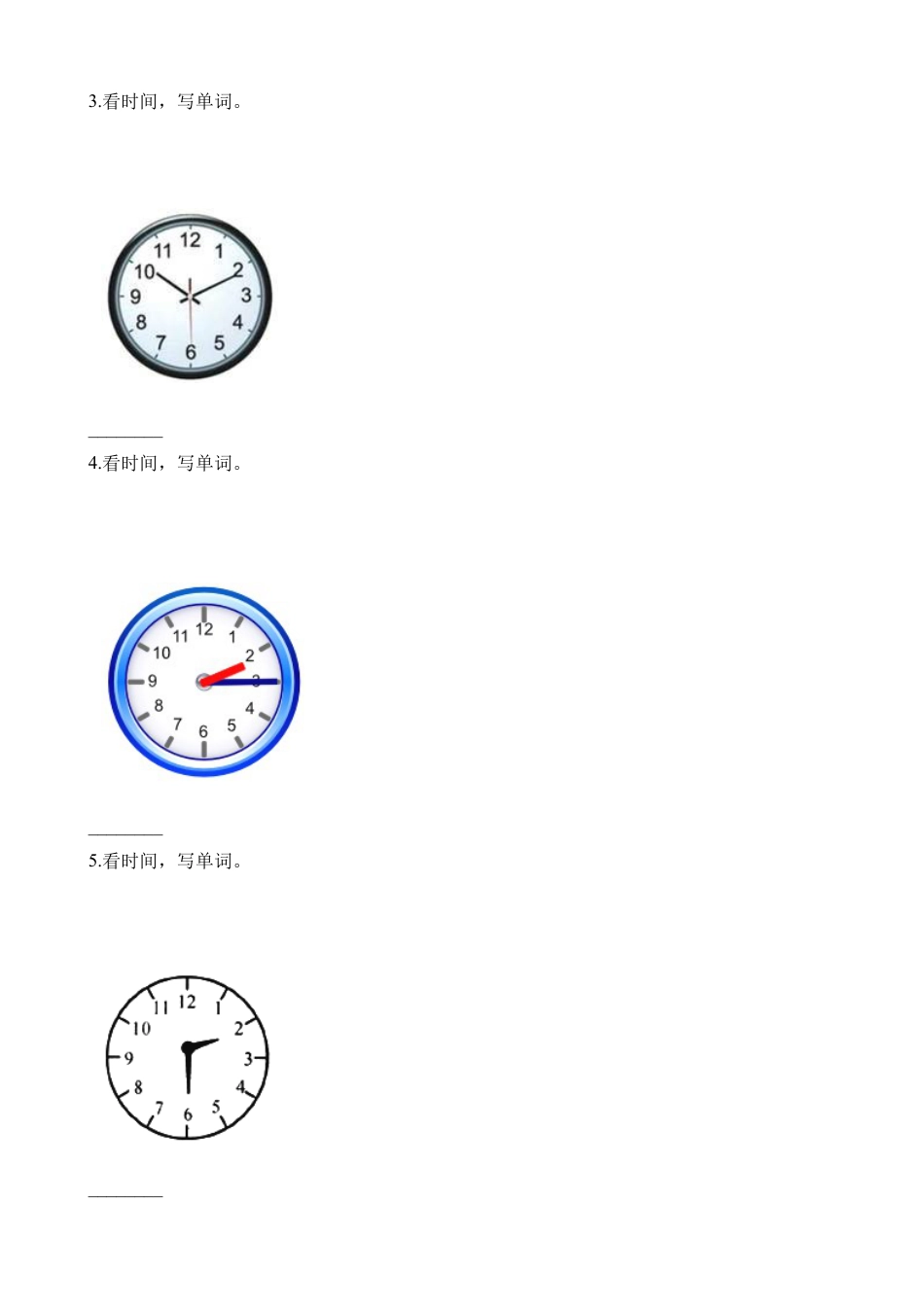五年级上册英语一课一练-Unit3Time∣join in 剑桥英语（含解析）.docx_第3页