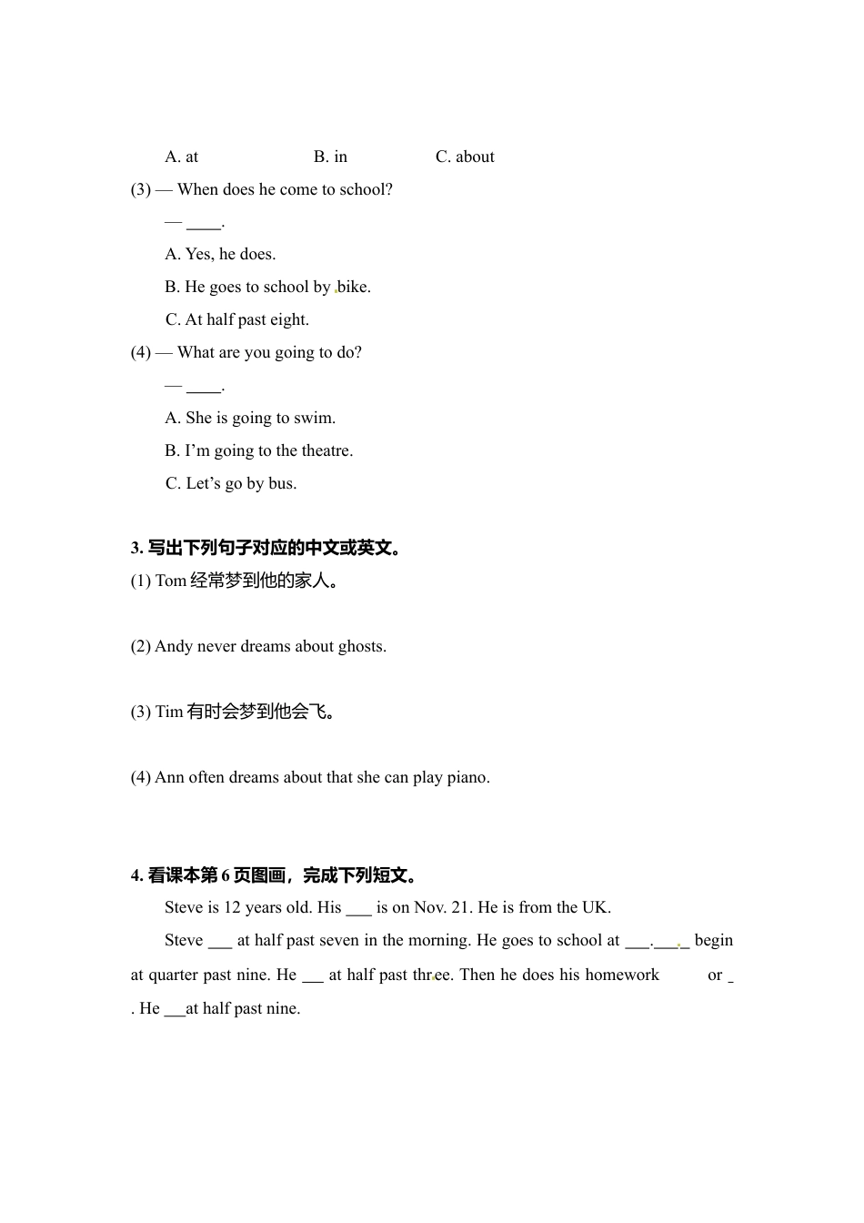 五年级下册英语一课一练-Starter unit Join in again 第二课时 含答案.doc_第2页