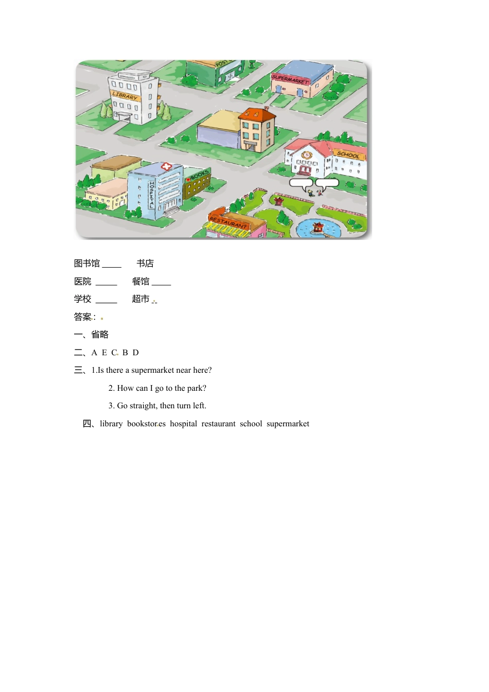五年级下册英语一课一练-Unit 4 In town Join in外研剑桥（word，含答案）.doc_第3页