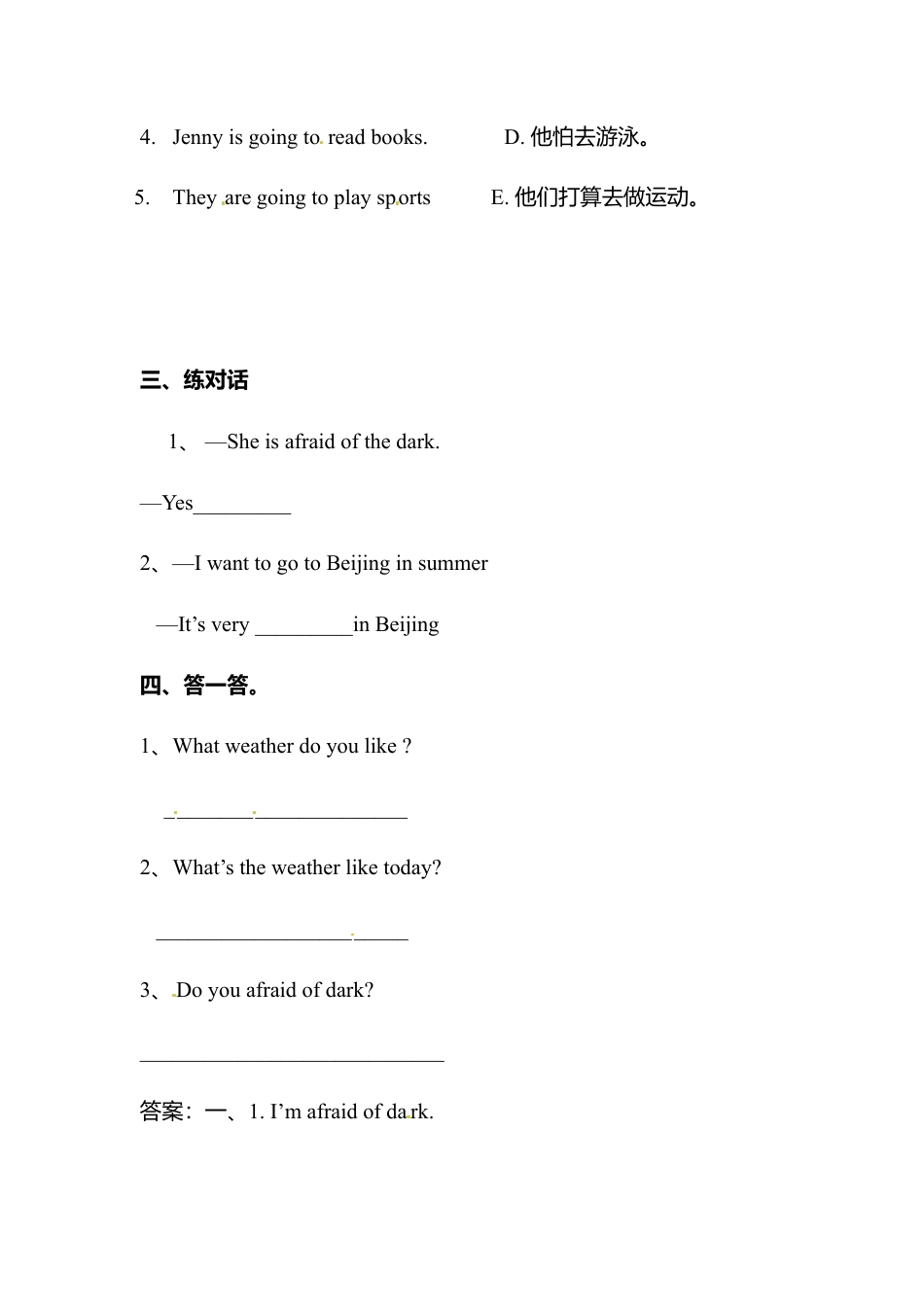 五年级下册英语一课一练-Unit 6 Adventures  Join in外研剑桥（word，含答案）.doc_第2页