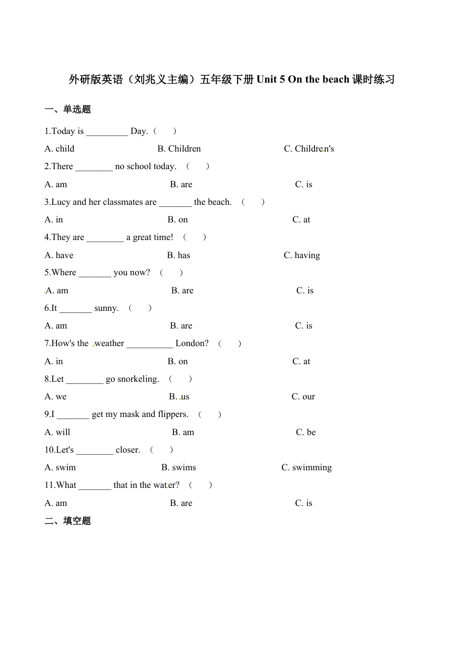 五年级下册英语一课一练-Unit5On the beach∣join in 剑桥英语（含解析）.docx_第1页