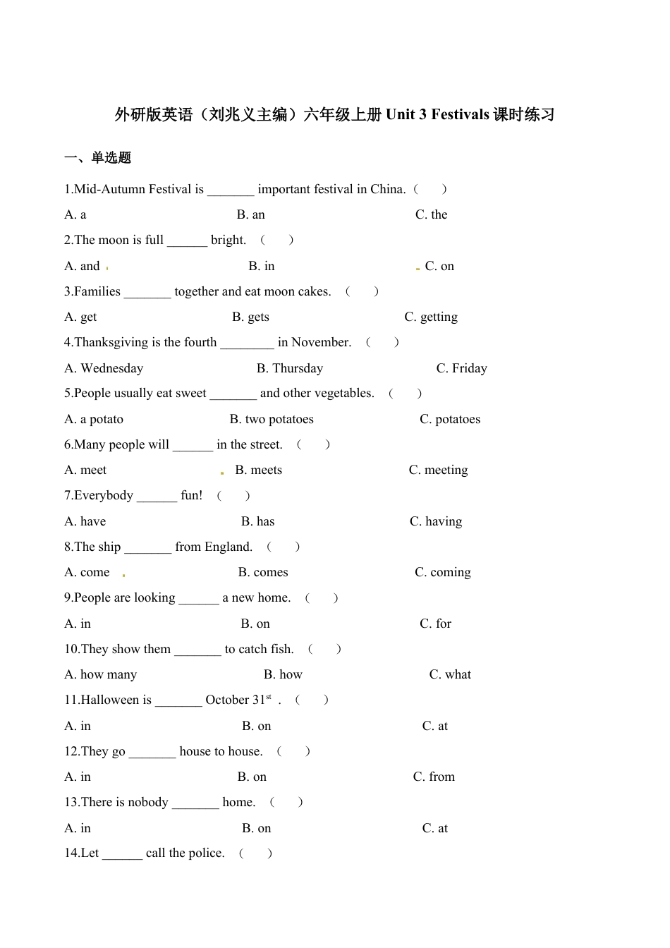 一课一练-Unit3 Festivals∣join in 剑桥英语（含解析）.docx_第1页