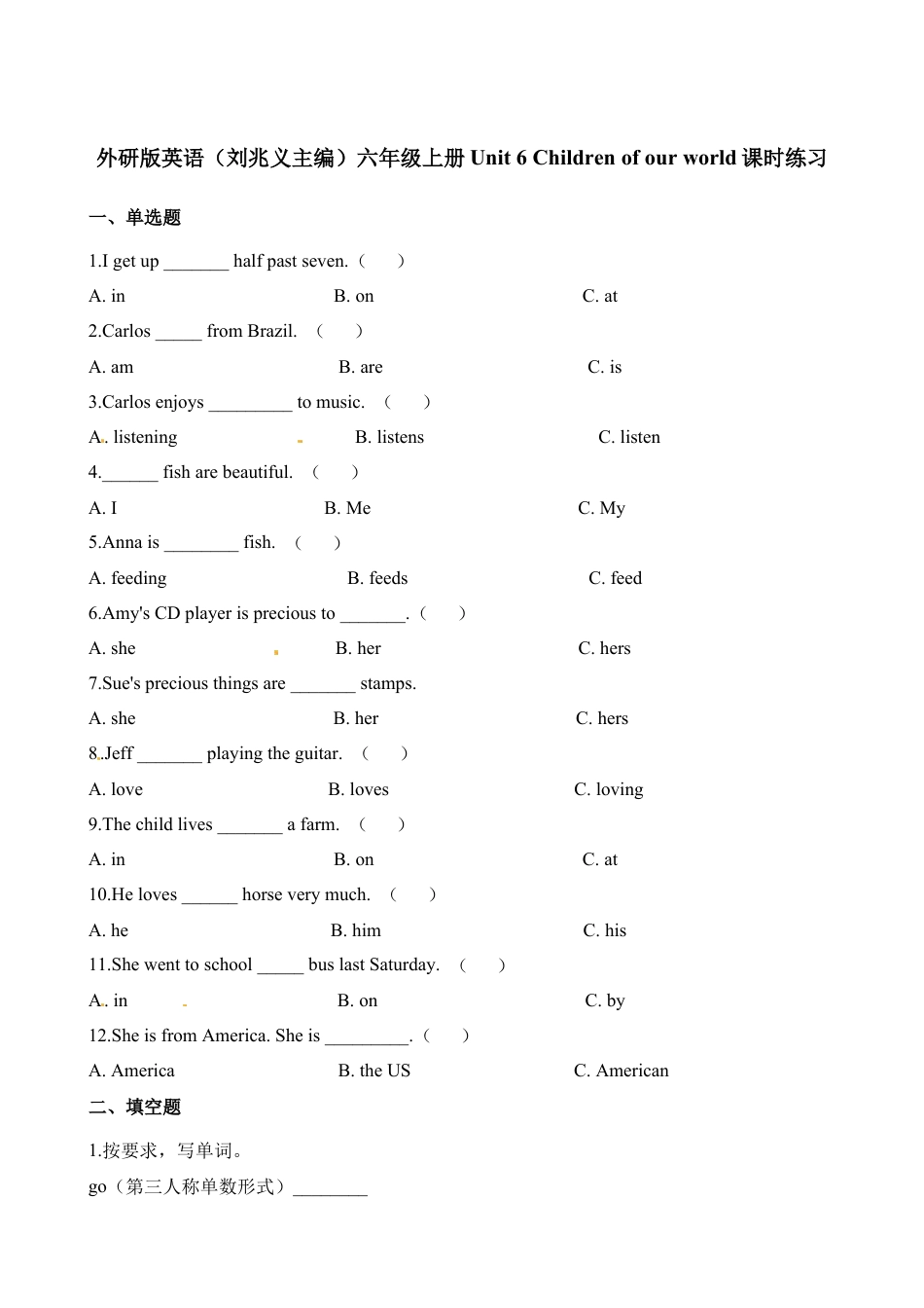 一课一练-Unit6 Children of our world∣join in 剑桥英语（含解析）.docx_第1页