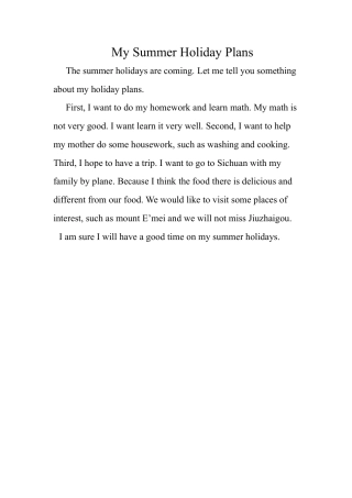 小学英语牛津译林版-My Summer Holiday Plans.doc