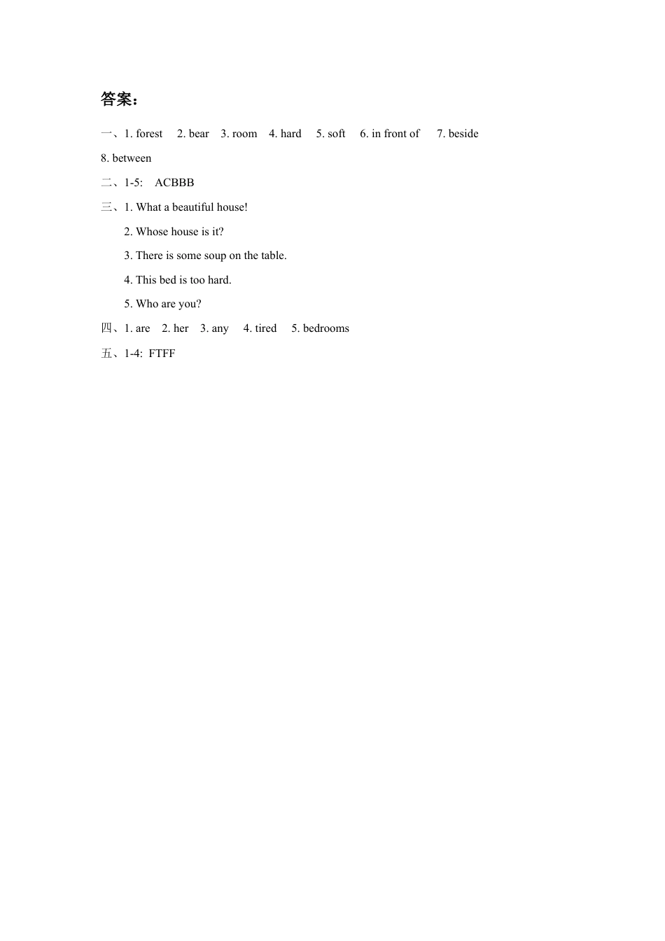 小学英语牛津译林版-Unit 1 Goldilocks and the three bears 同步练习1.doc_第3页