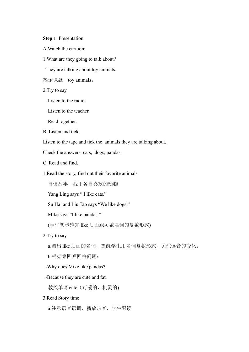 小学英语牛津译林版-Unit 1 I like dogs 教案 1.doc_第2页