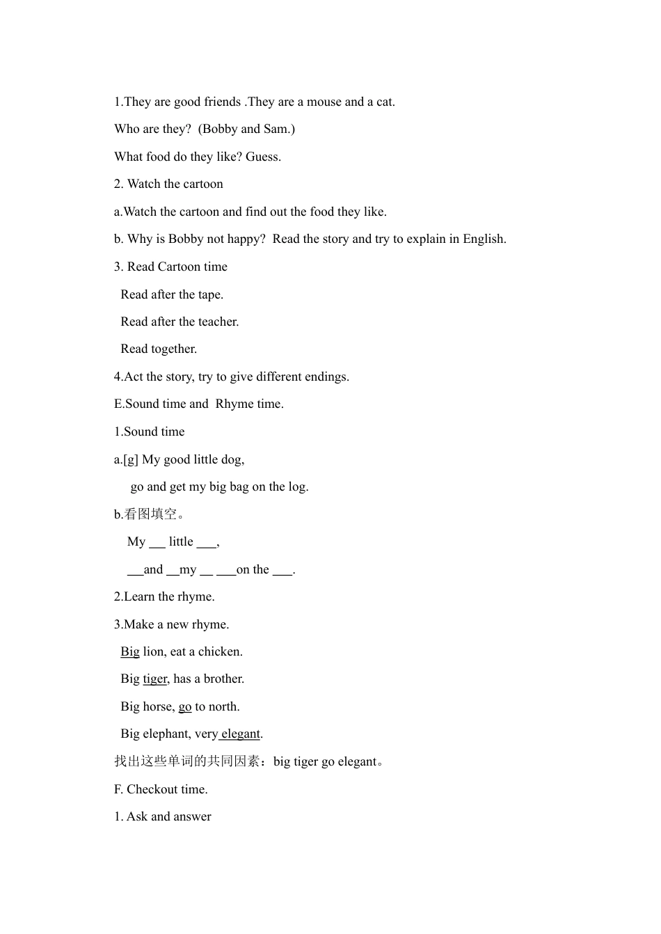 小学英语牛津译林版-Unit 1 I like dogs 教案 2.doc_第3页