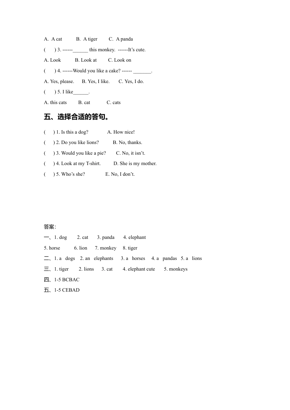 小学英语牛津译林版-Unit 1 I like dogs 同步练习 1.doc_第2页