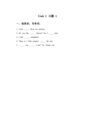 小学英语牛津译林版-Unit 1 I like dogs 习题 1.doc