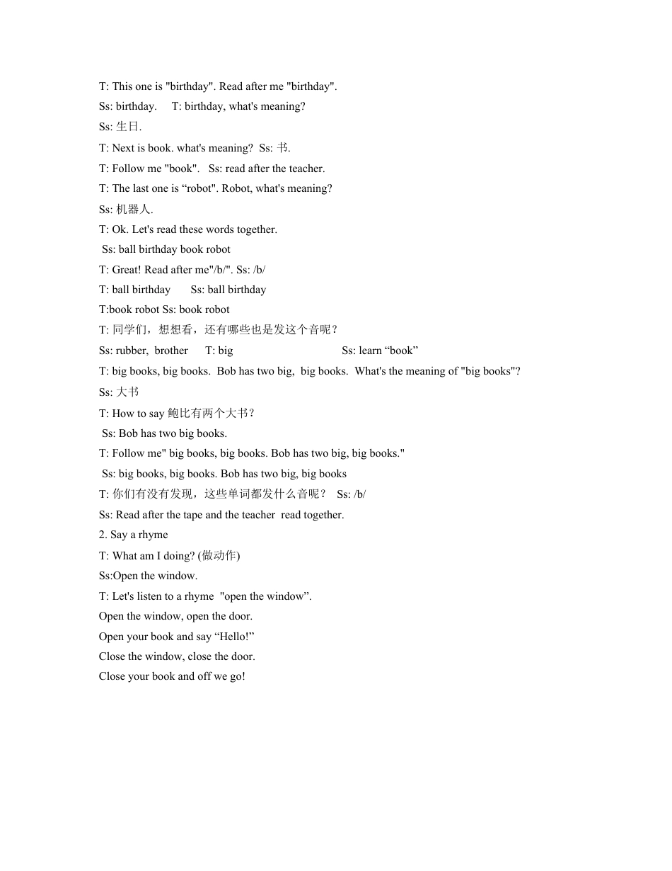 小学英语牛津译林版-Unit 1 In class教案3.doc_第2页