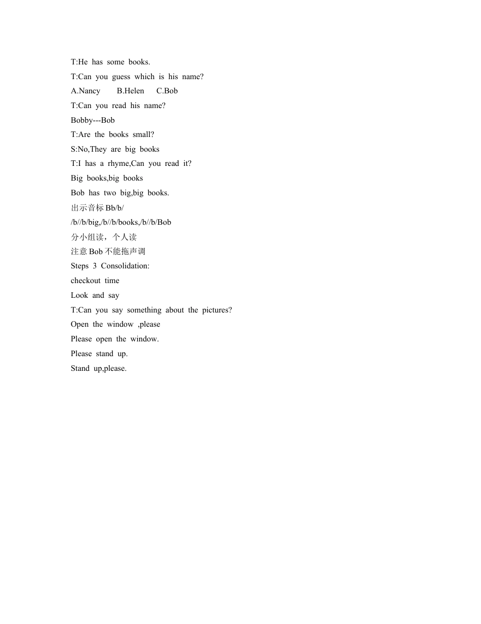 小学英语牛津译林版-Unit 1 In class教案4.doc_第2页