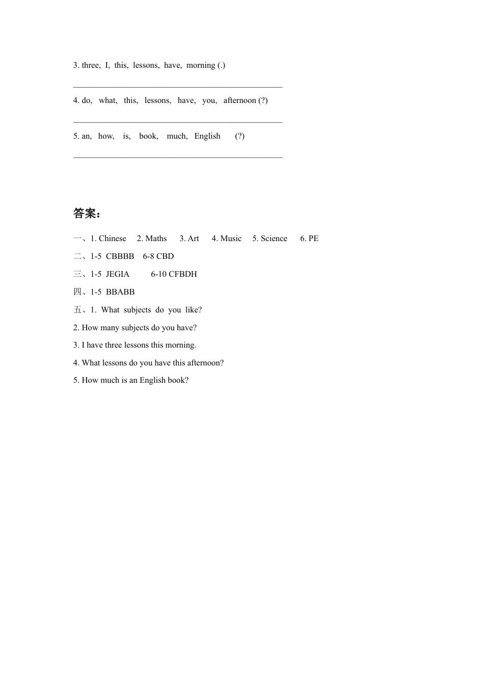 小学英语牛津译林版-Unit 1 Our school subjects 同步练习1.doc_第3页