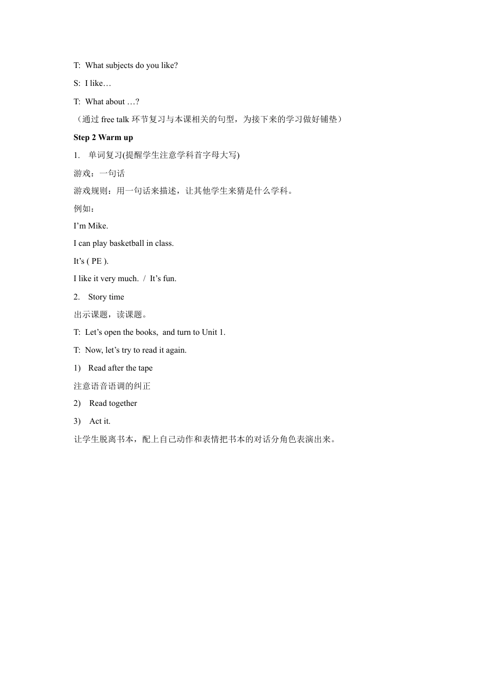 小学英语牛津译林版-Unit 1 Our School Subjects教案3.doc_第2页