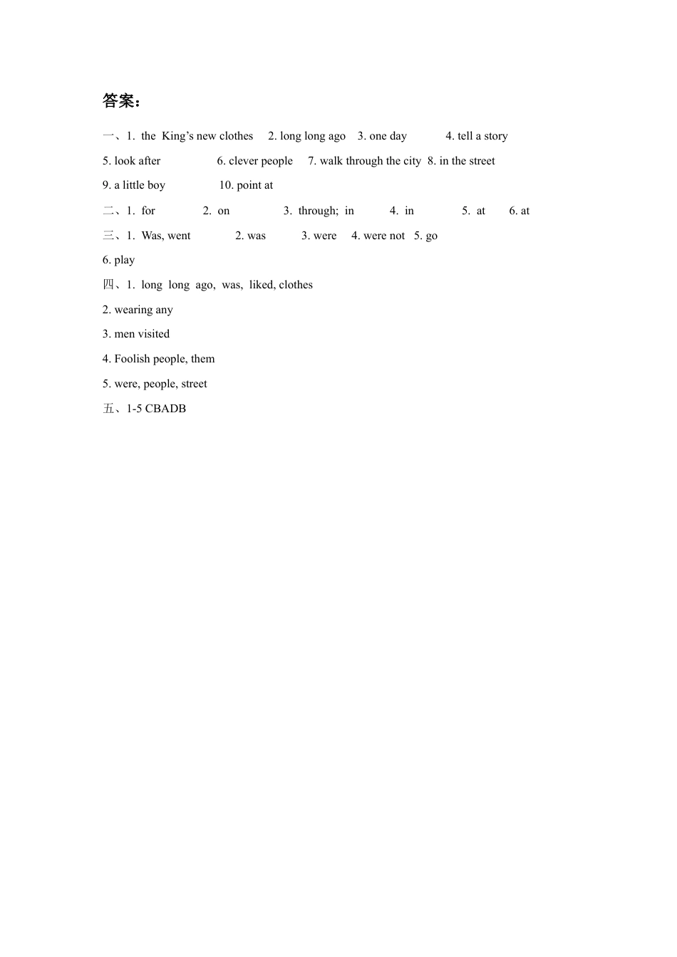 小学英语牛津译林版-Unit 1 The King's new clothes 同步练习2.doc_第3页