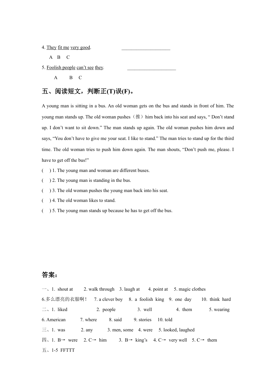 小学英语牛津译林版-Unit 1 The King's new clothes 同步练习3.doc_第2页