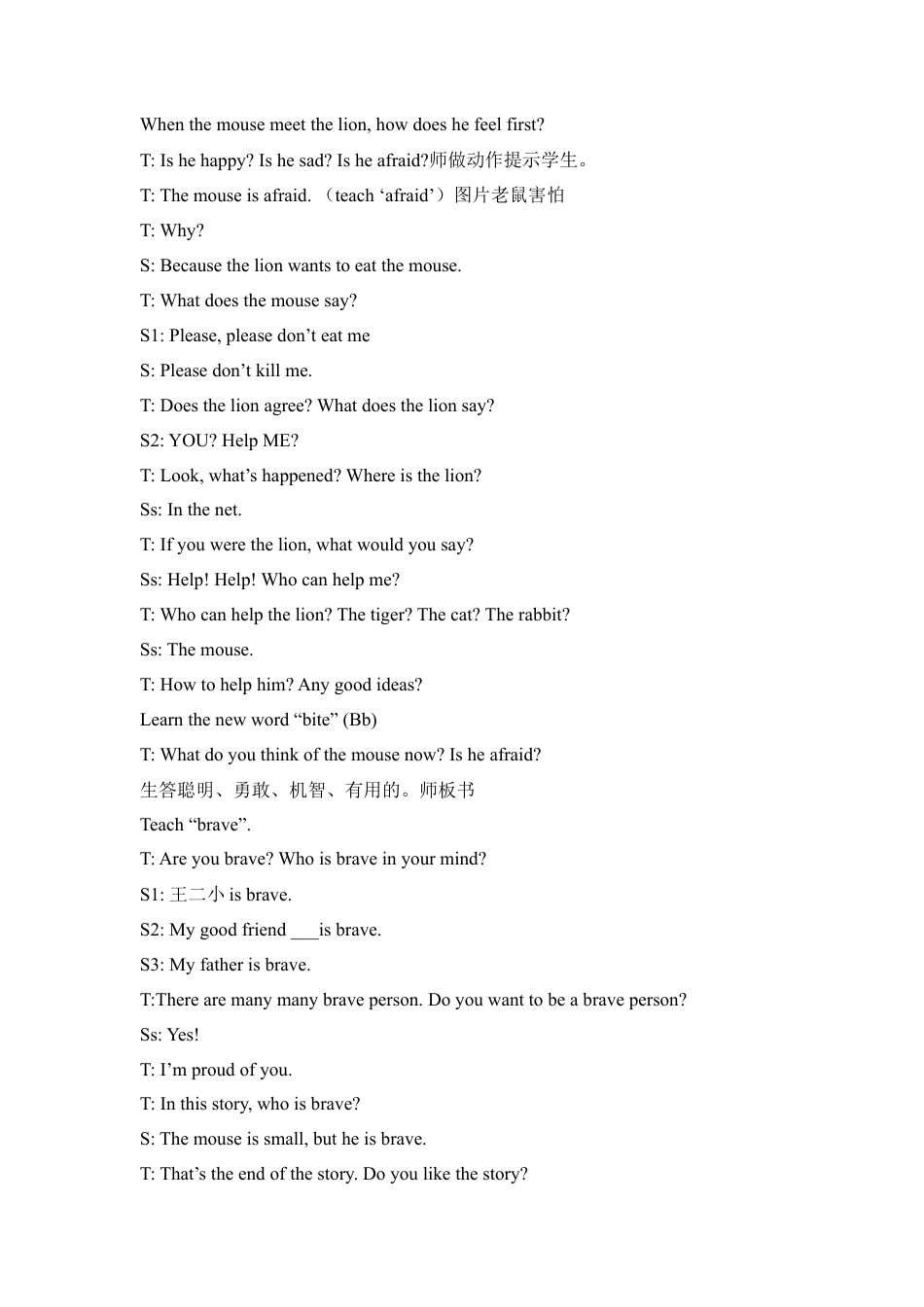 小学英语牛津译林版-Unit 1 The lion and the mouse 教案1.doc_第3页