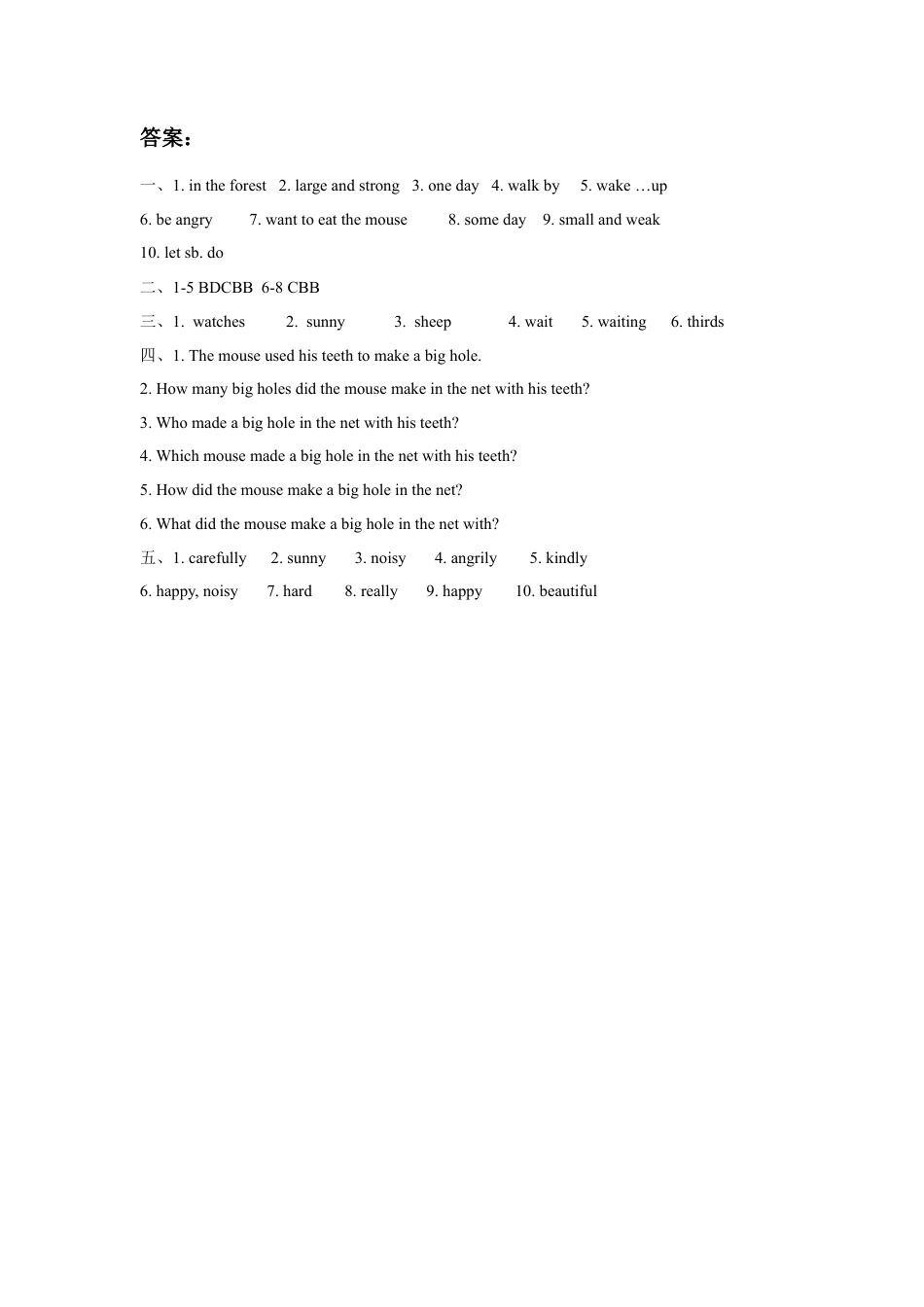 小学英语牛津译林版-Unit 1 The lion and the mouse 同步练习1.doc_第3页