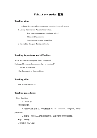 小学英语牛津译林版-Unit 2 A new student 教案.doc