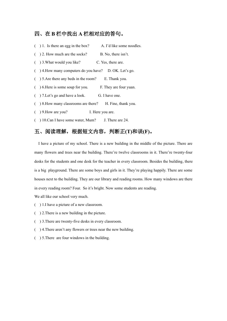 小学英语牛津译林版-Unit 2 A new student 同步练习3.doc_第2页