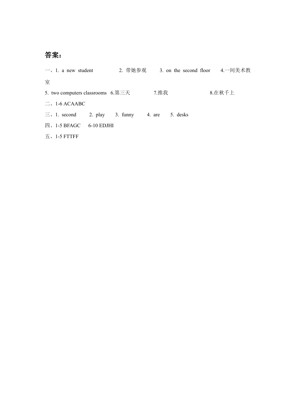 小学英语牛津译林版-Unit 2 A new student 同步练习3.doc_第3页