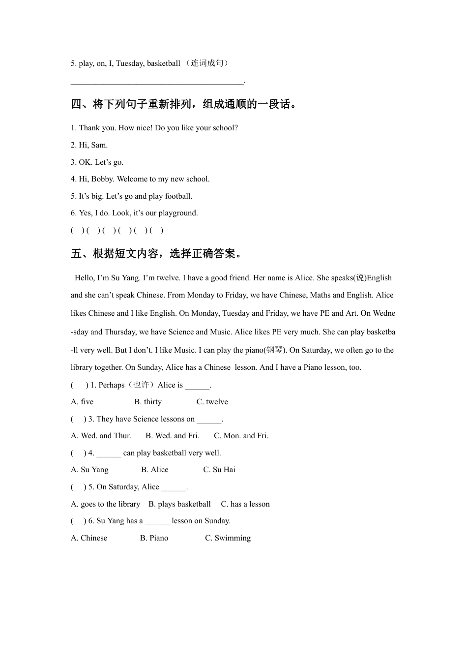 小学英语牛津译林版-Unit 2 After school 同步练习2.doc_第2页