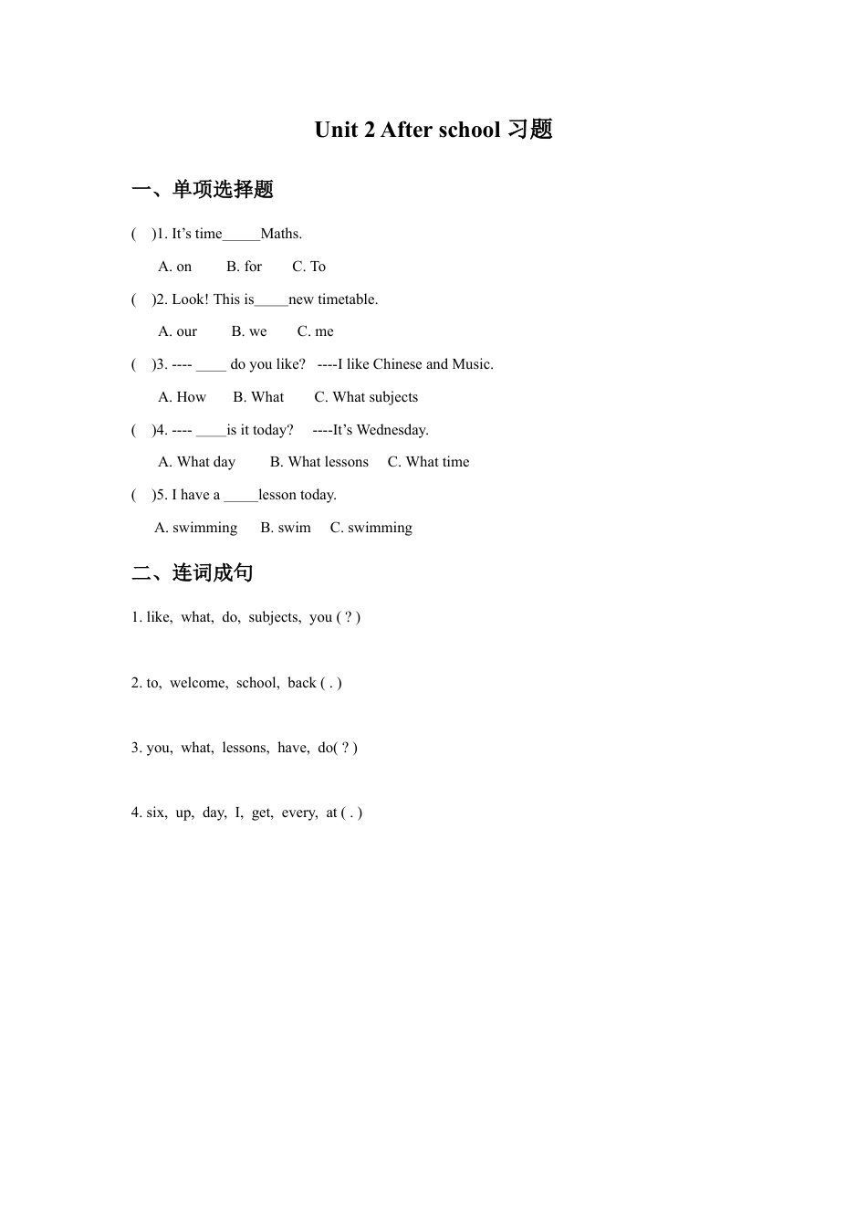 小学英语牛津译林版-Unit 2 After school习题3.doc_第1页