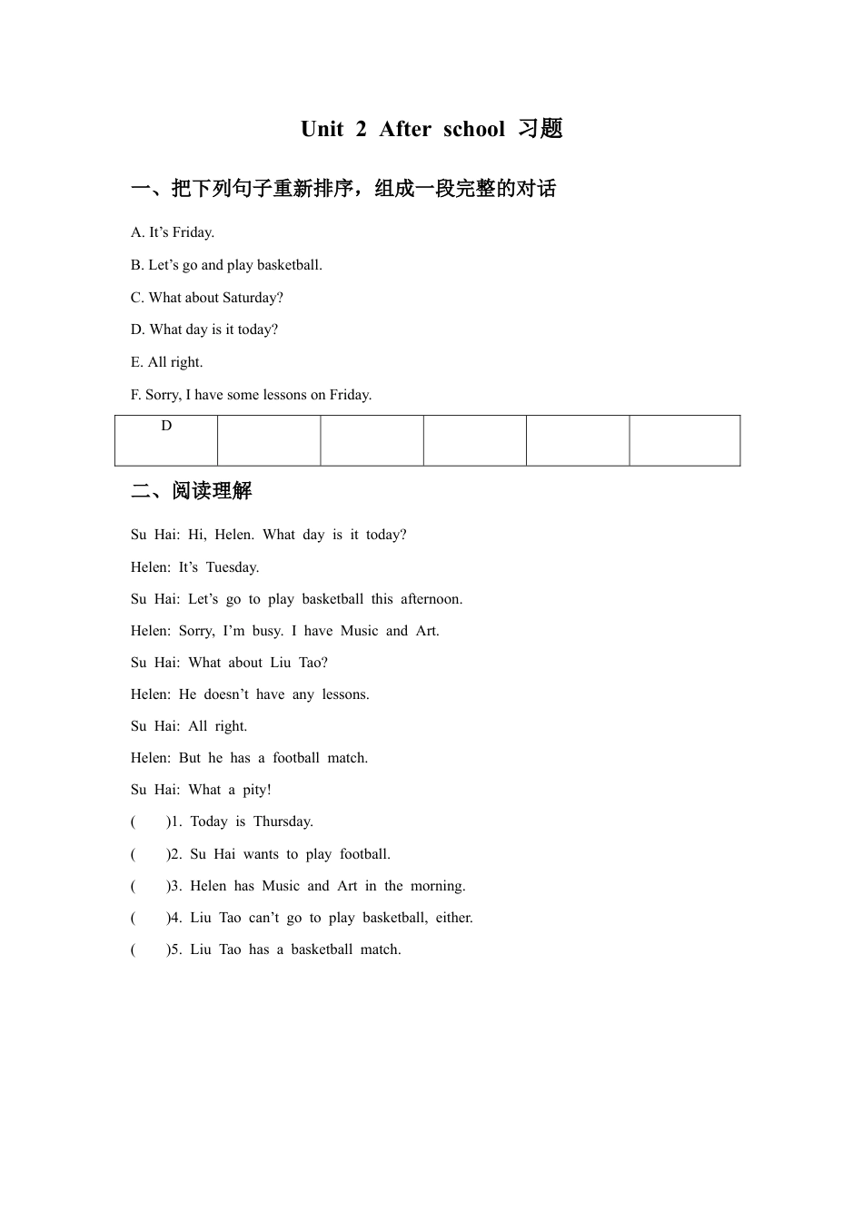 小学英语牛津译林版-Unit 2 After school习题4.doc_第1页