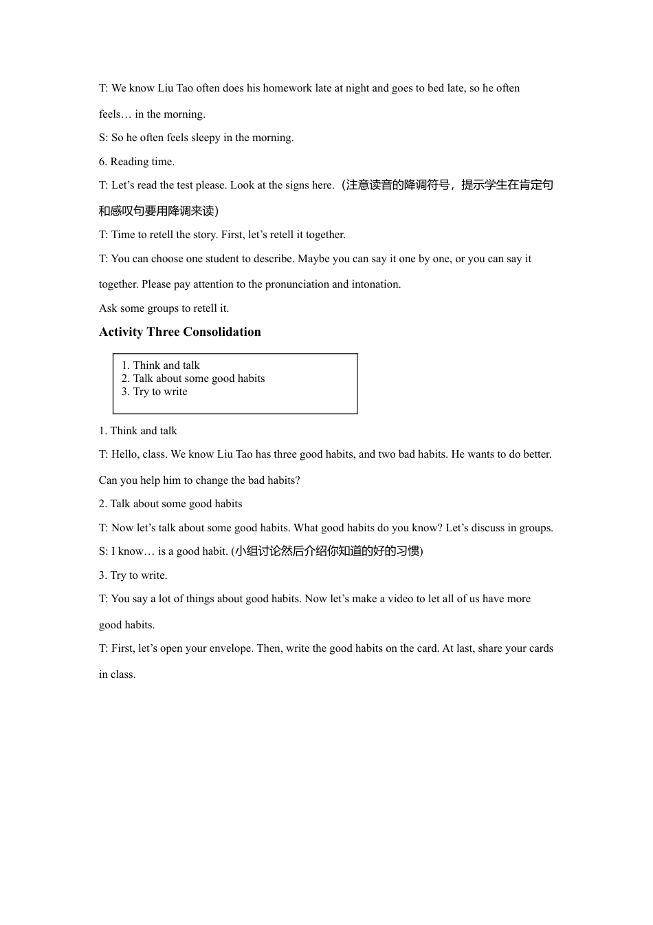 小学英语牛津译林版-Unit 2 Good habits 教学设计 1.doc_第3页