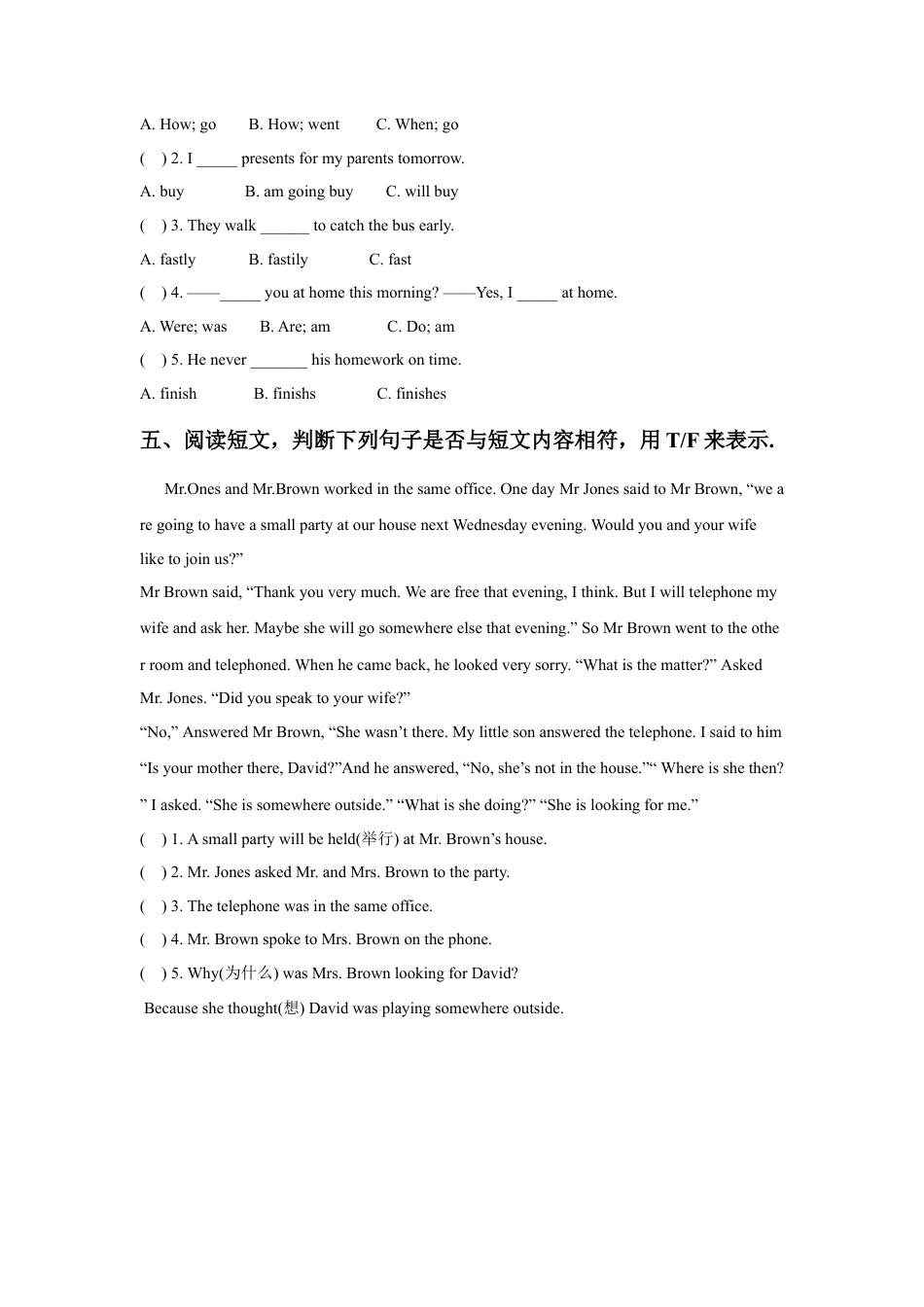 小学英语牛津译林版-Unit 2 Good habits 同步练习1.doc_第2页