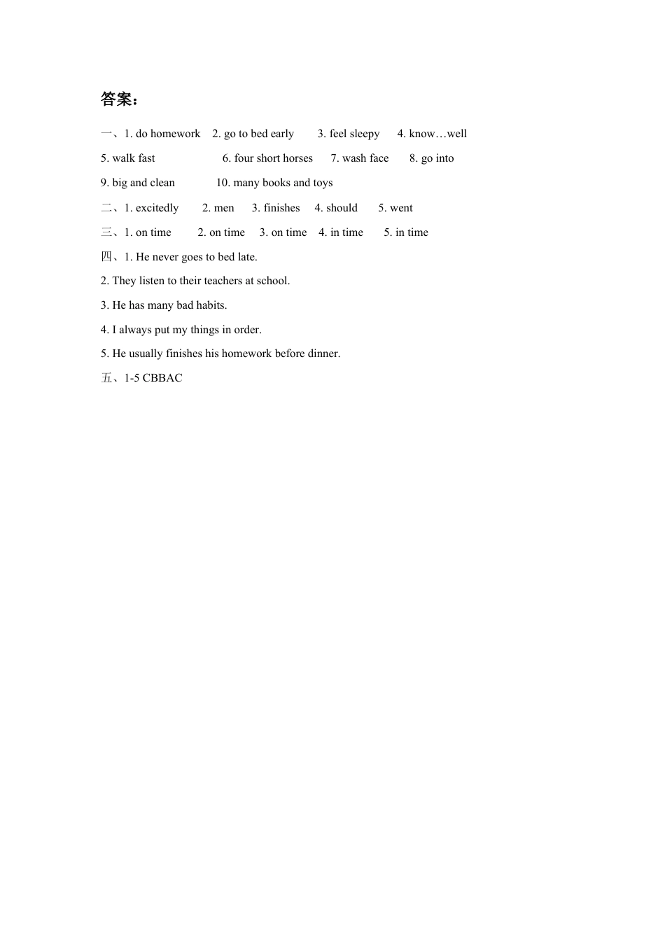 小学英语牛津译林版-Unit 2 Good habits 同步练习3.doc_第3页