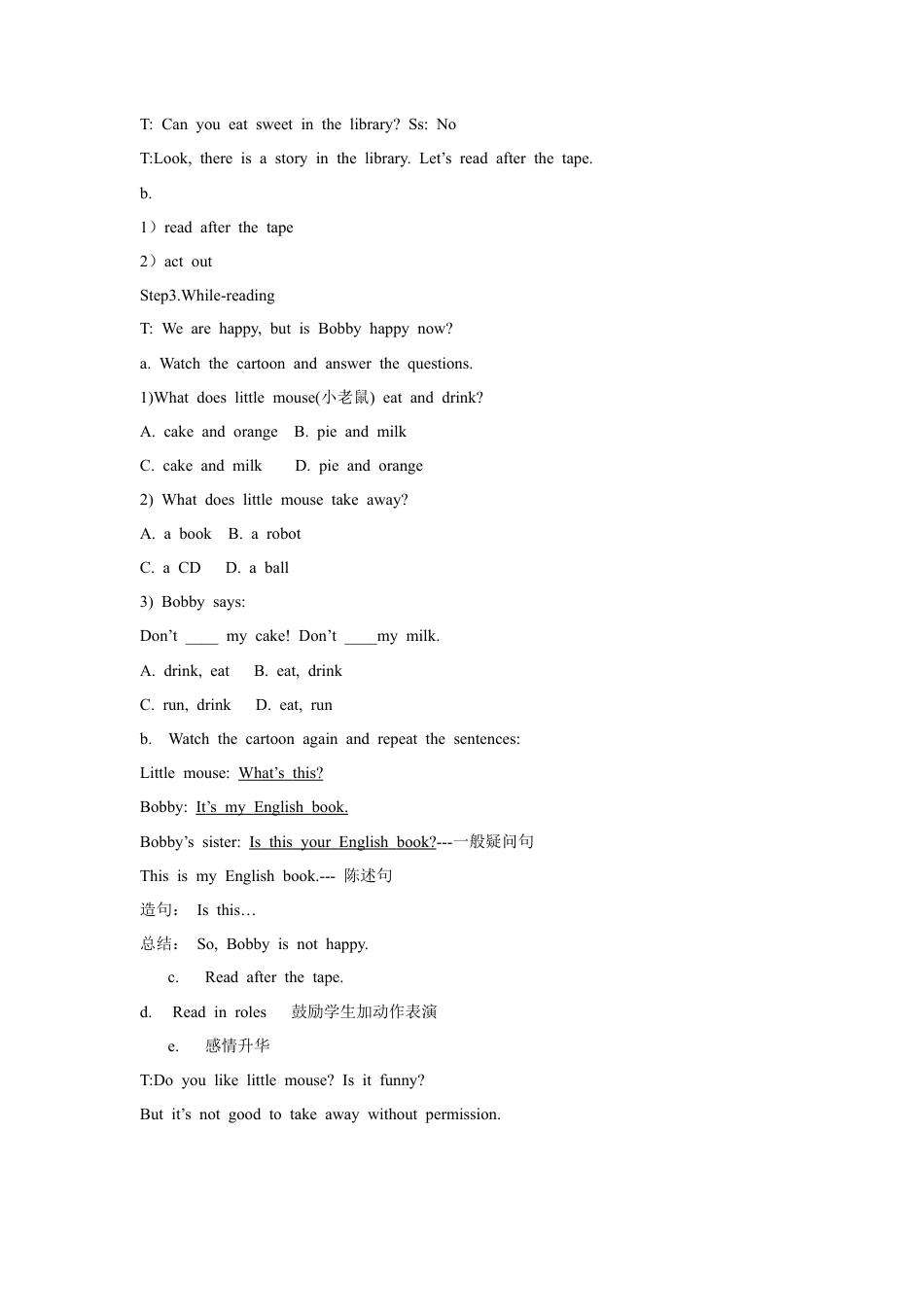 小学英语牛津译林版-Unit 2 In the library教案2.doc_第2页