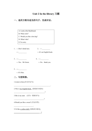 小学英语牛津译林版-Unit 2 In the library习题3.doc