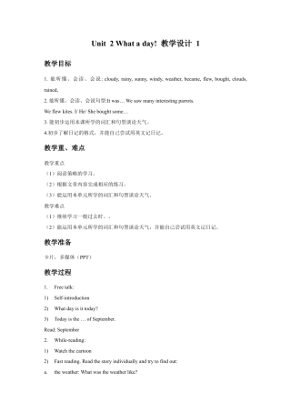 小学英语牛津译林版-Unit 2 What a day 教学设计 1.doc