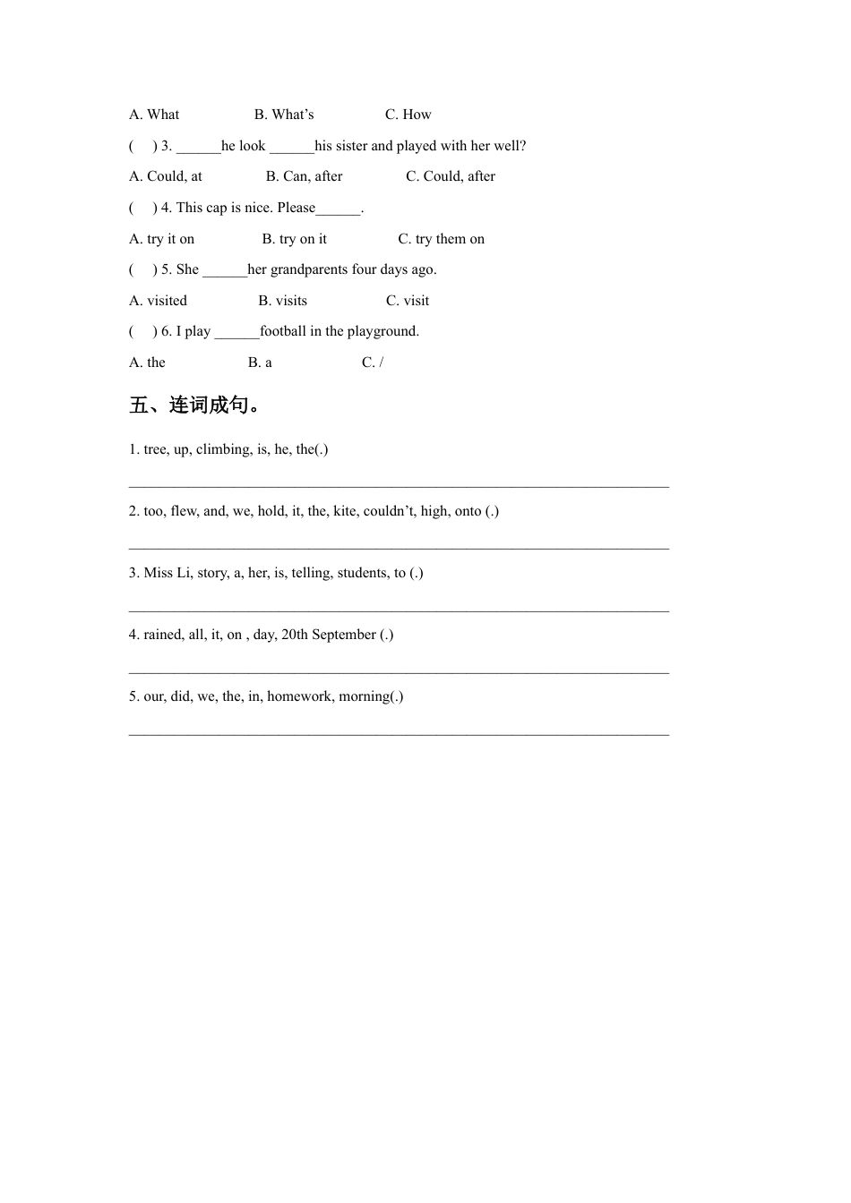 小学英语牛津译林版-Unit 2 What a day 同步练习1.doc_第2页