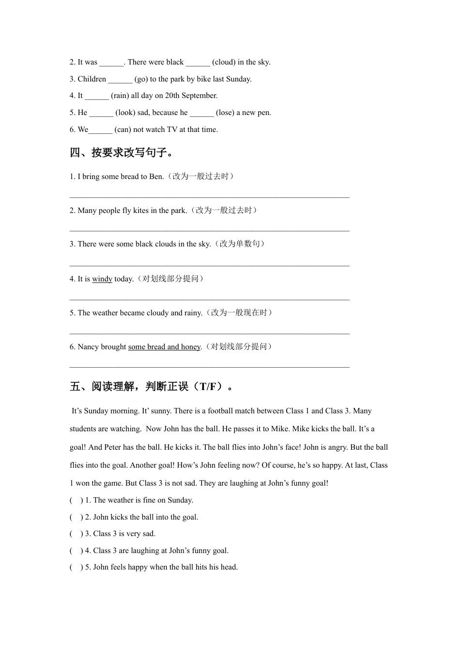 小学英语牛津译林版-Unit 2 What a day 同步练习3.doc_第2页