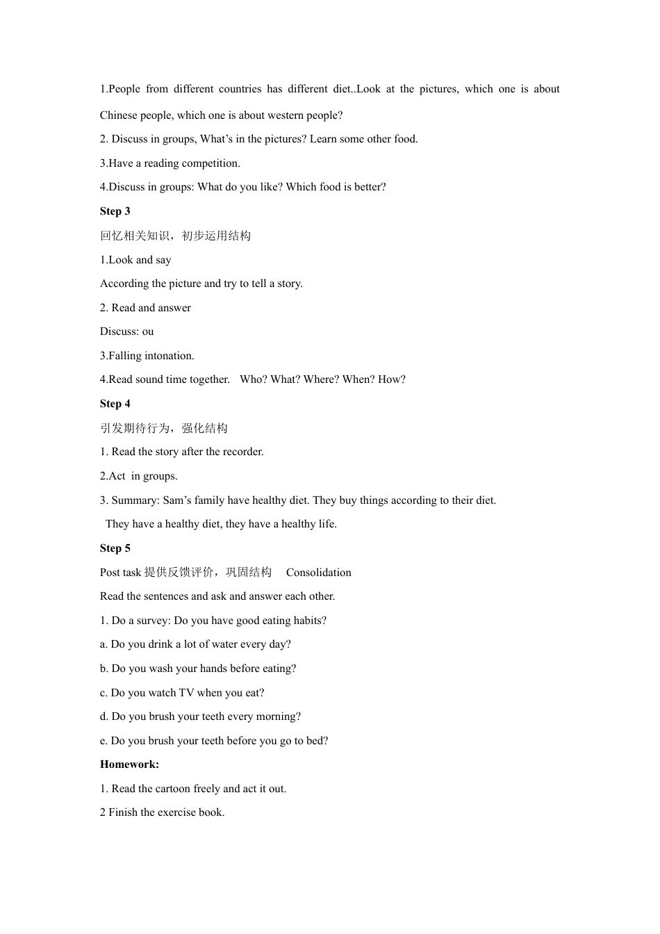 小学英语牛津译林版-Unit 3 A healthy diet 教案 2.doc_第2页