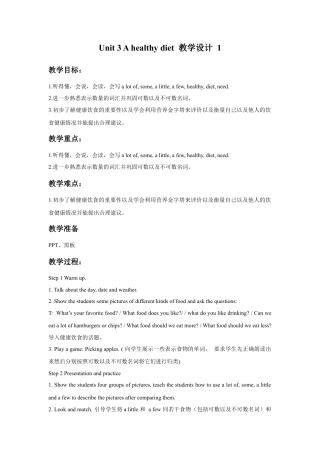 小学英语牛津译林版-Unit 3 A healthy diet 教学设计 1.doc