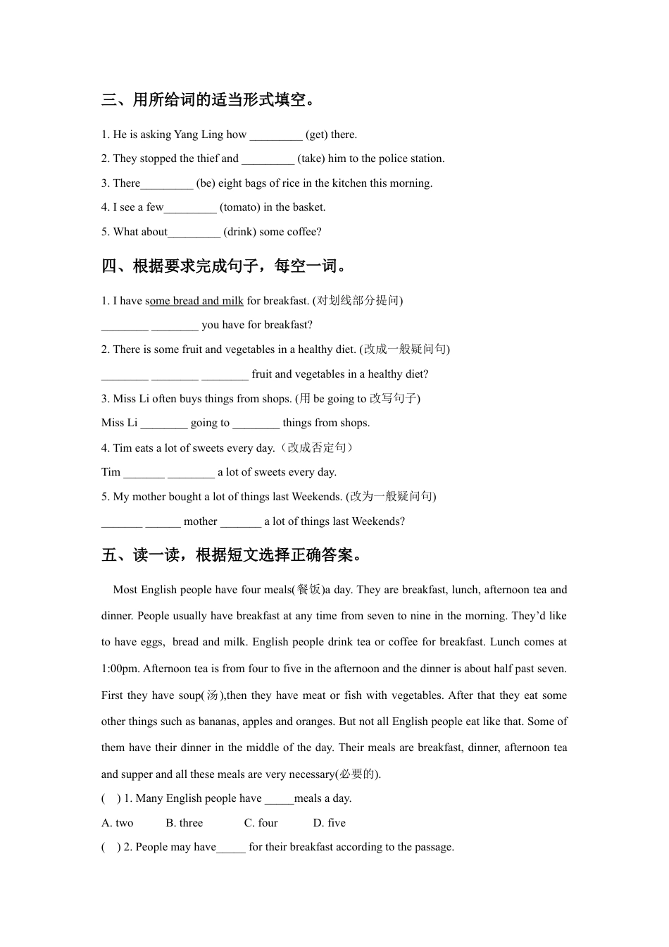 小学英语牛津译林版-Unit 3 A healthy diet 同步练习1.doc_第2页