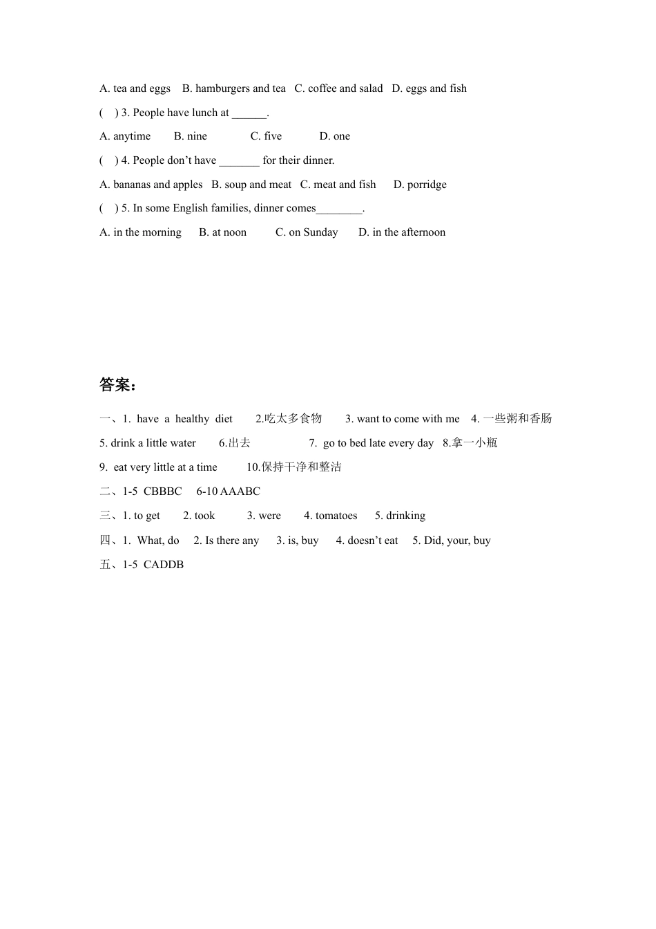 小学英语牛津译林版-Unit 3 A healthy diet 同步练习1.doc_第3页