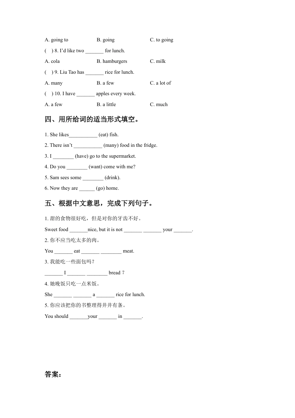 小学英语牛津译林版-Unit 3 A healthy diet 同步练习2.doc_第2页