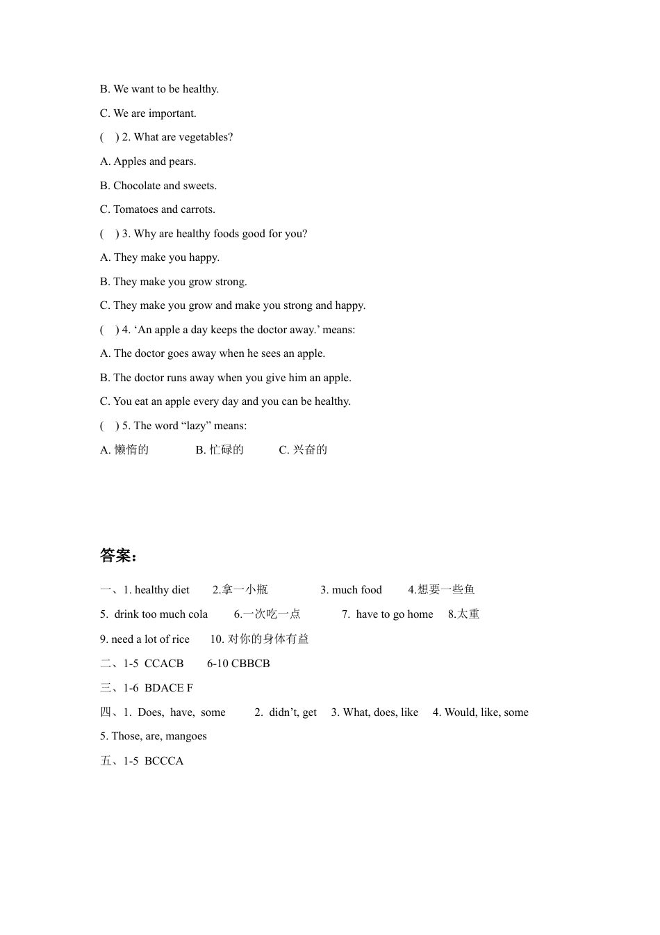 小学英语牛津译林版-Unit 3 A healthy diet 同步练习3.doc_第3页