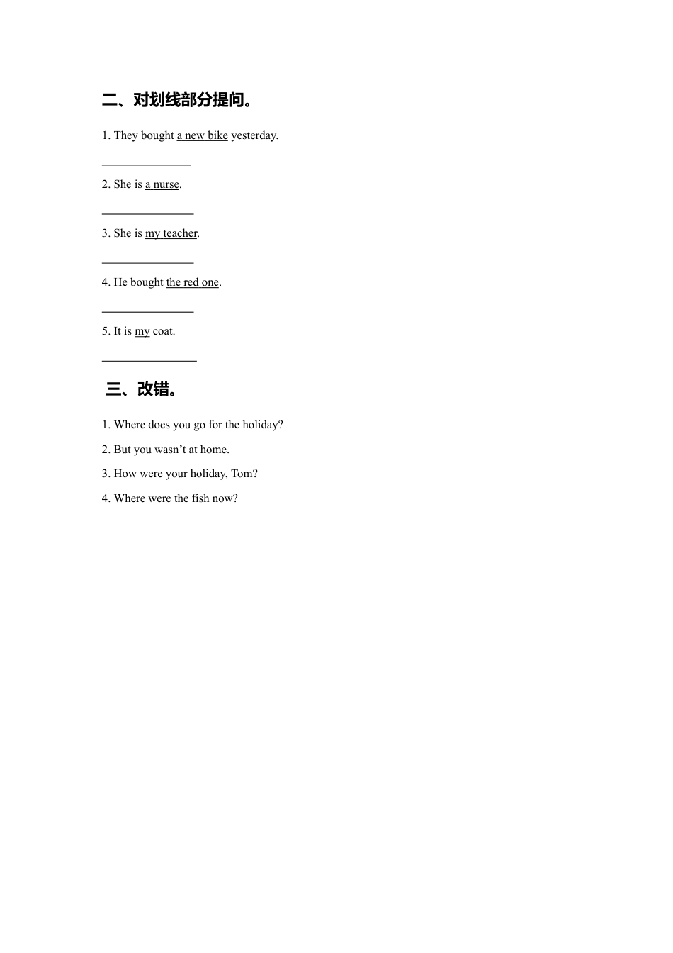 小学英语牛津译林版-Unit 3 Holiday fun 习题1.doc_第2页