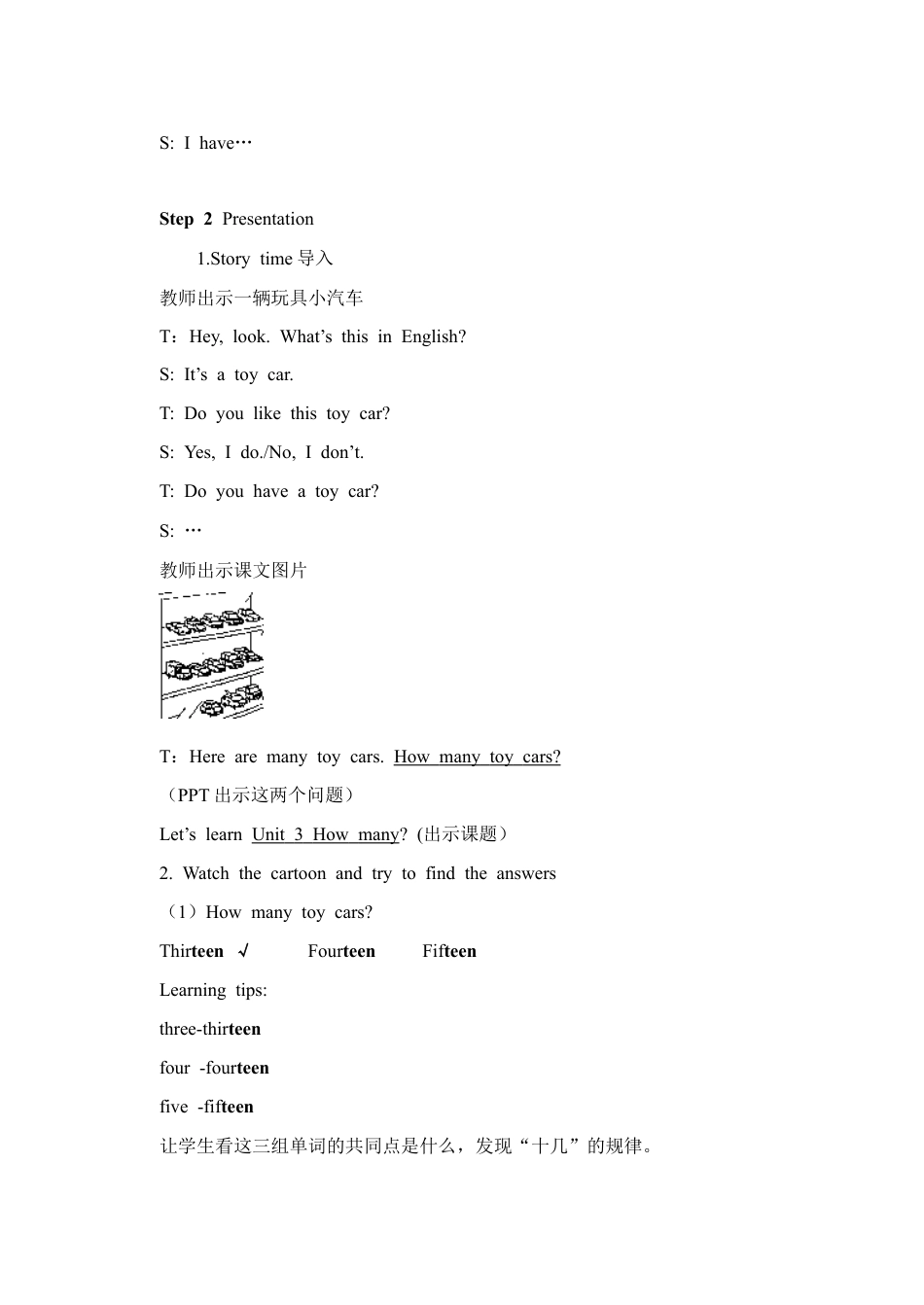 小学英语牛津译林版-Unit 3 How many 教案 1.doc_第3页