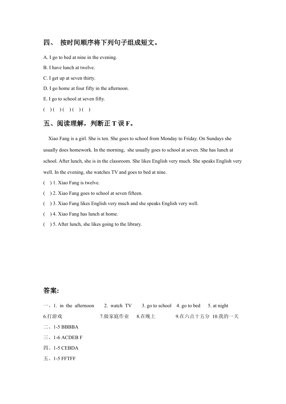 小学英语牛津译林版-Unit 3 My day 同步练习1.doc_第2页