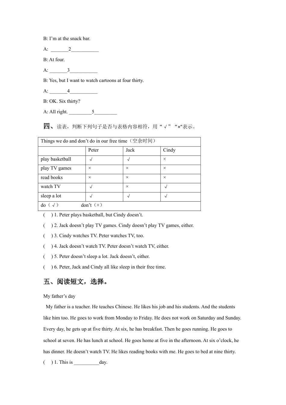 小学英语牛津译林版-Unit 3 My day 同步练习2.doc_第2页
