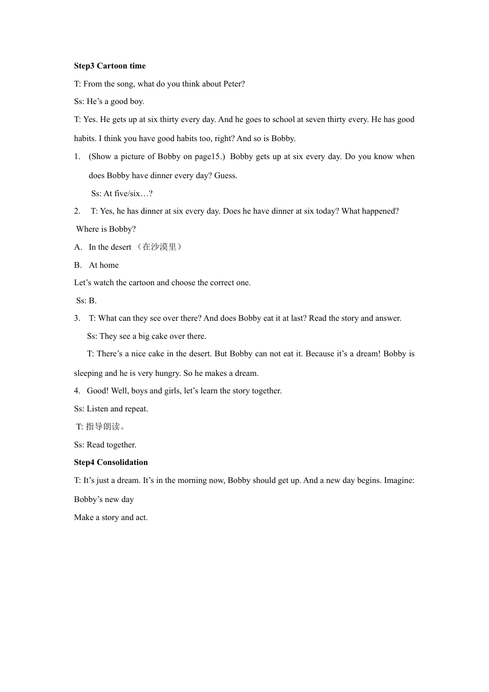 小学英语牛津译林版-Unit 3 My Day教案3.doc_第2页