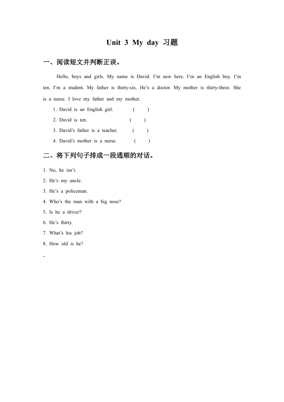 小学英语牛津译林版-Unit 3 My Day习题2.doc_第1页