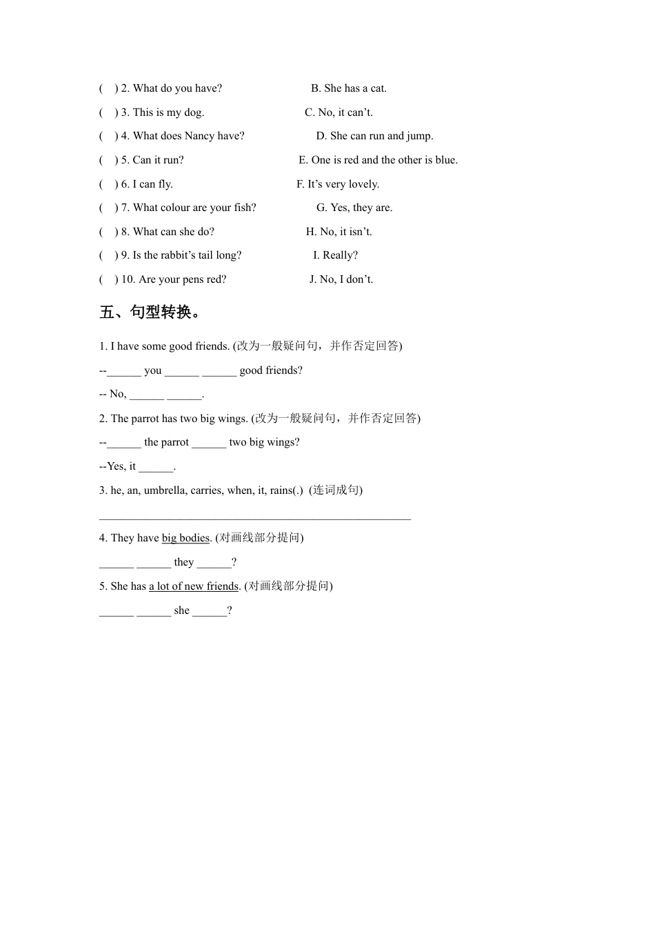 小学英语牛津译林版-Unit 3 Our animal friends 同步练习1.doc_第2页