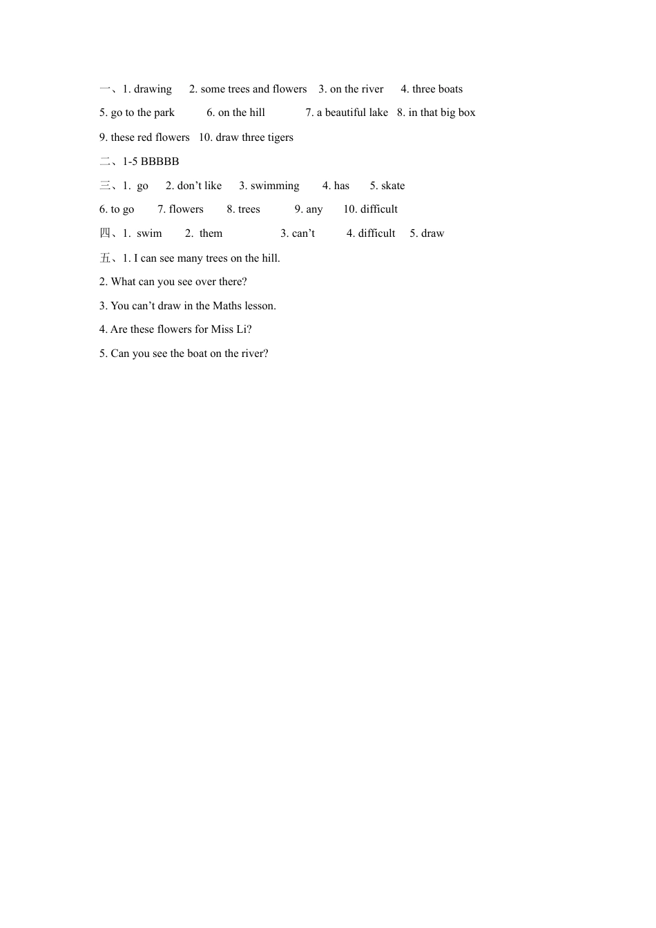 小学英语牛津译林版-Unit 4 Drawing in the park 同步练习3.doc_第3页